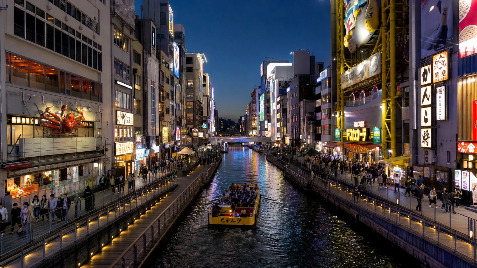 Guide d'Osaka pour préparer votre voyage