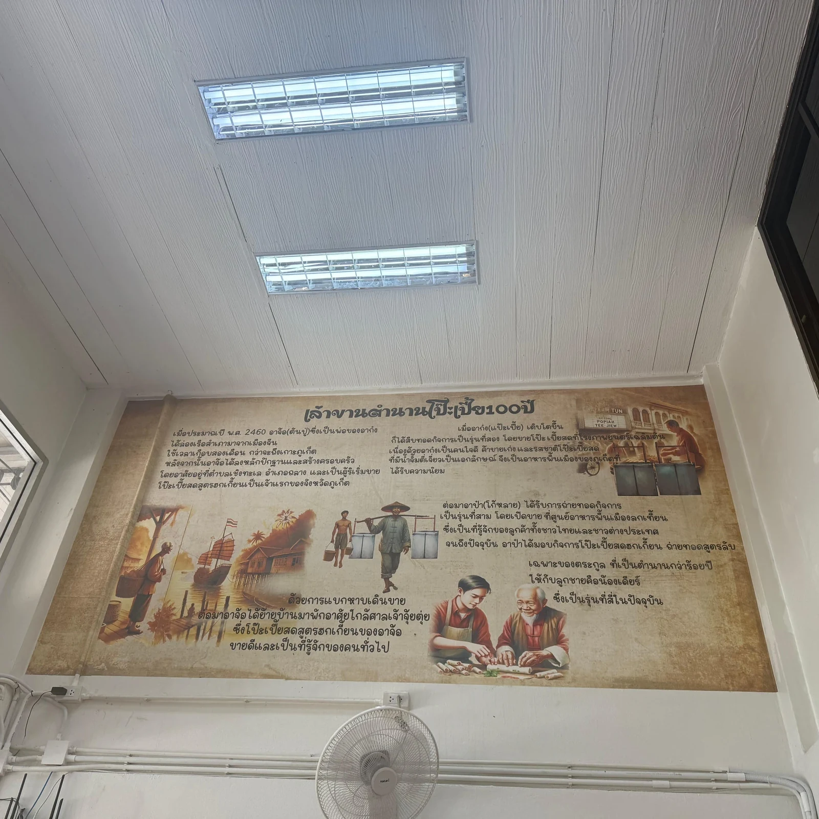 Entdecke die Aromen Südphukets zu Fuß