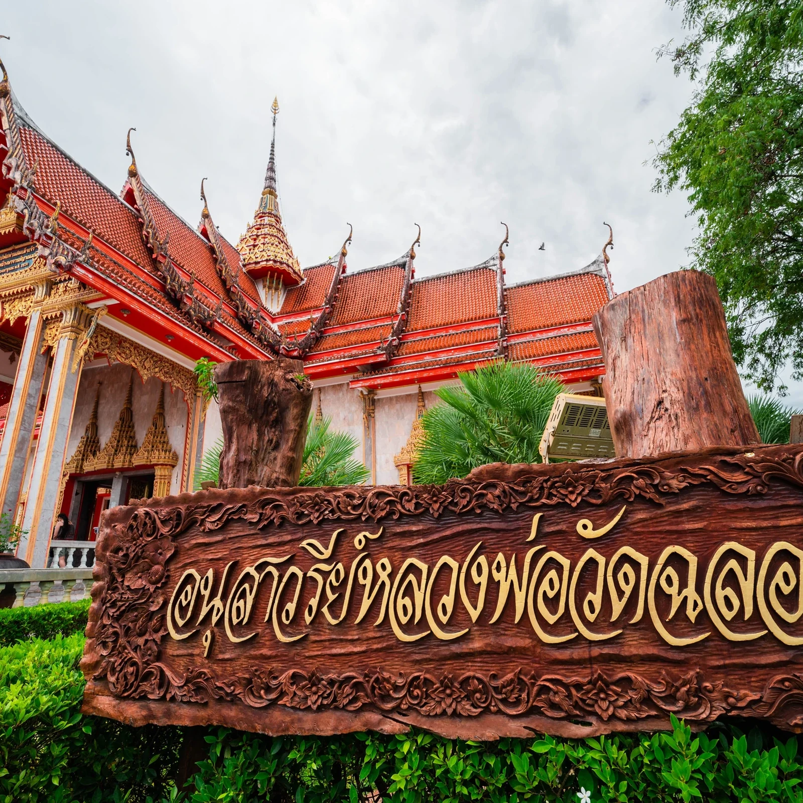 Visite de Phuket en une demi-journée : ville, temples et panoramas
