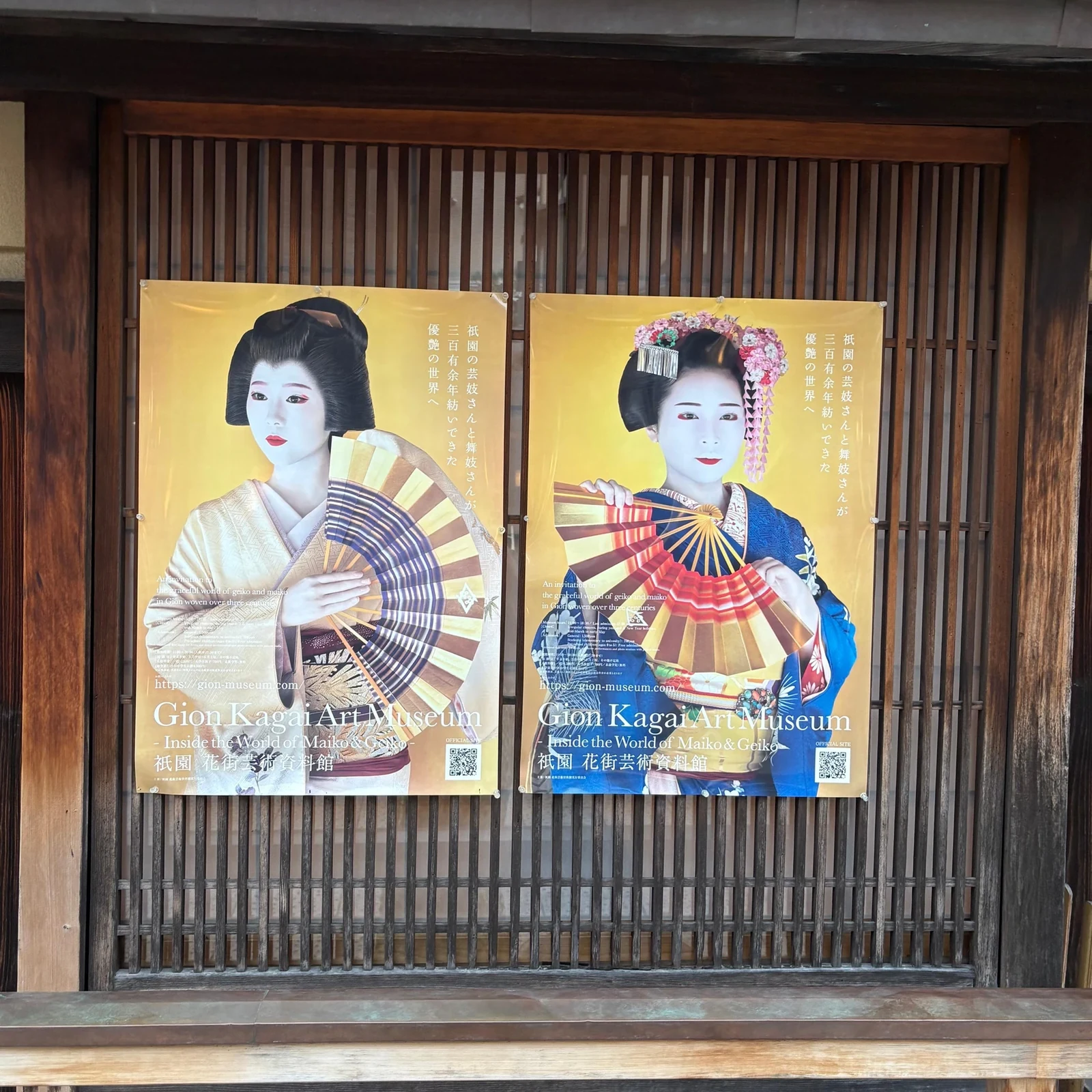 Tour nocturno por Gion en Kioto con cultura geisha