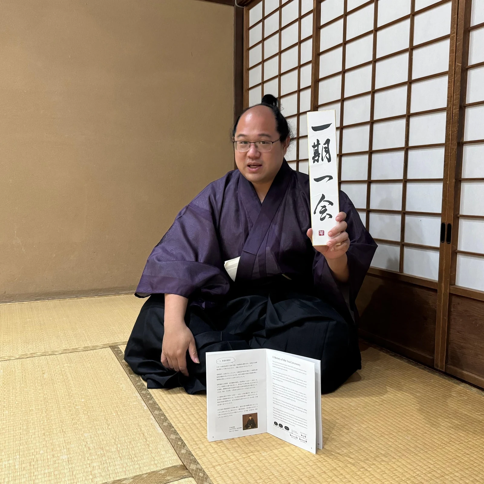 Cérémonie du thé à Kyoto dans une Kyo-Machiya de 100 ans