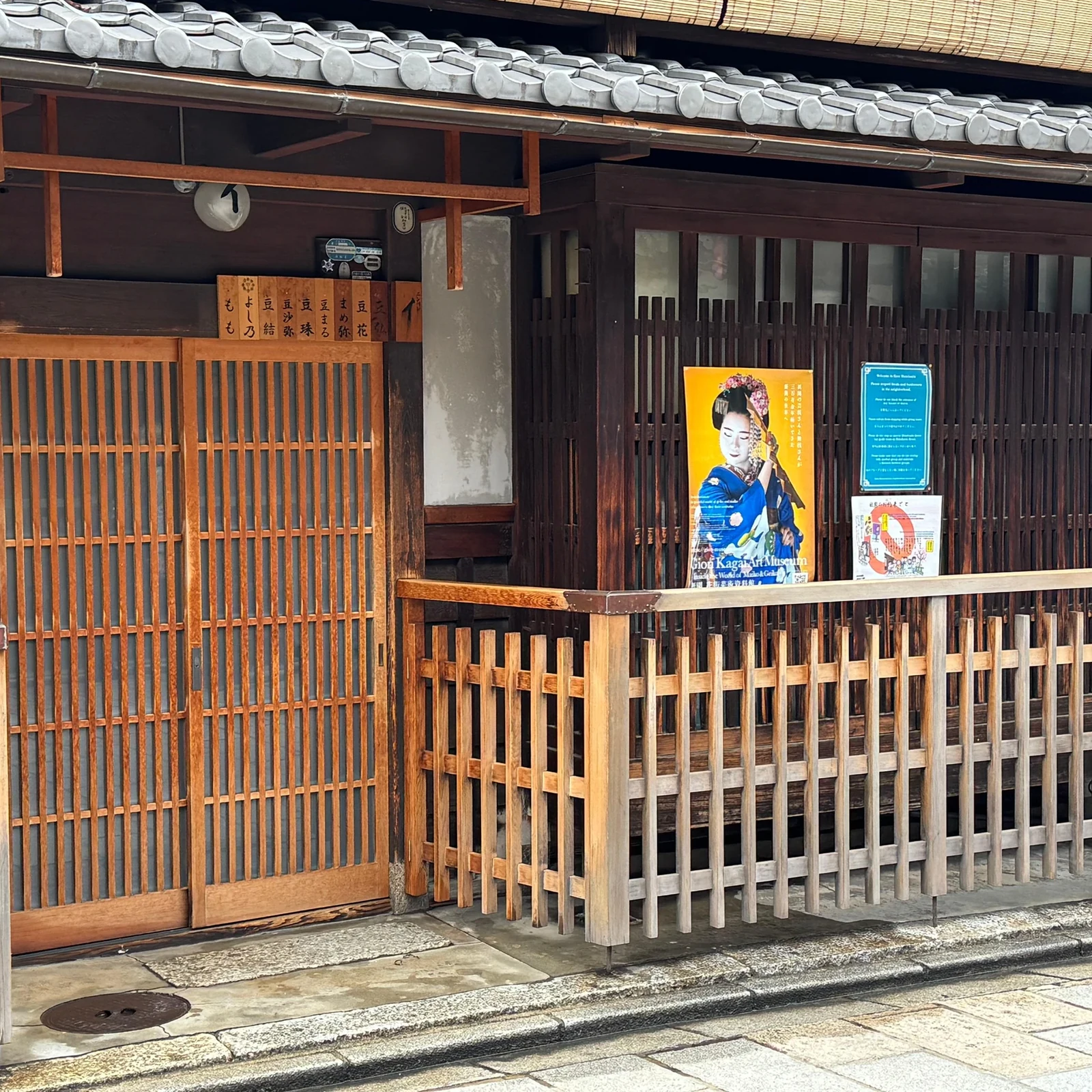 Promenade culturelle à Gion avec spectacle de geisha à Kyoto