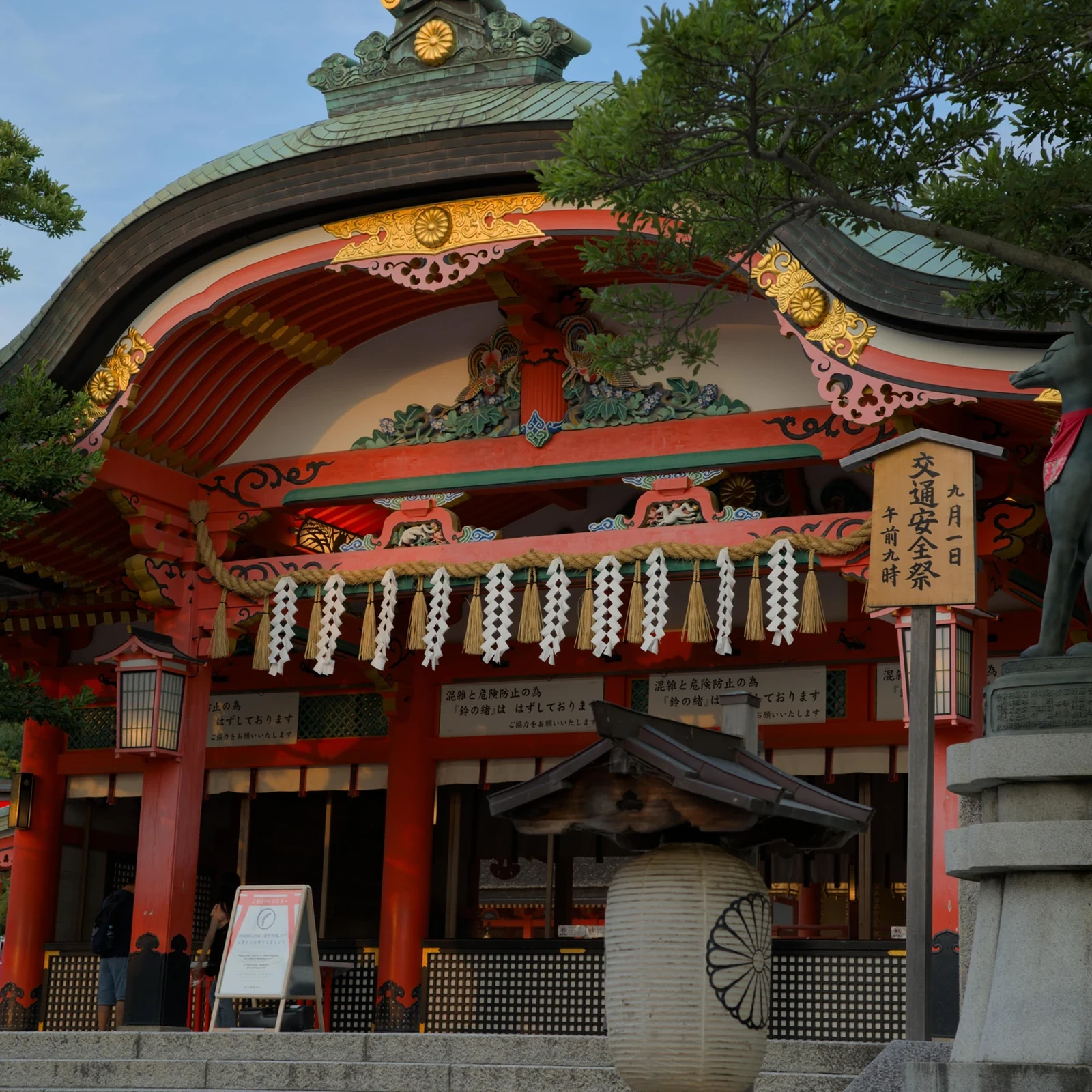 Visite nocturne Fushimi Inari Kyoto : sanctuaire guidé sans la foule de la journée