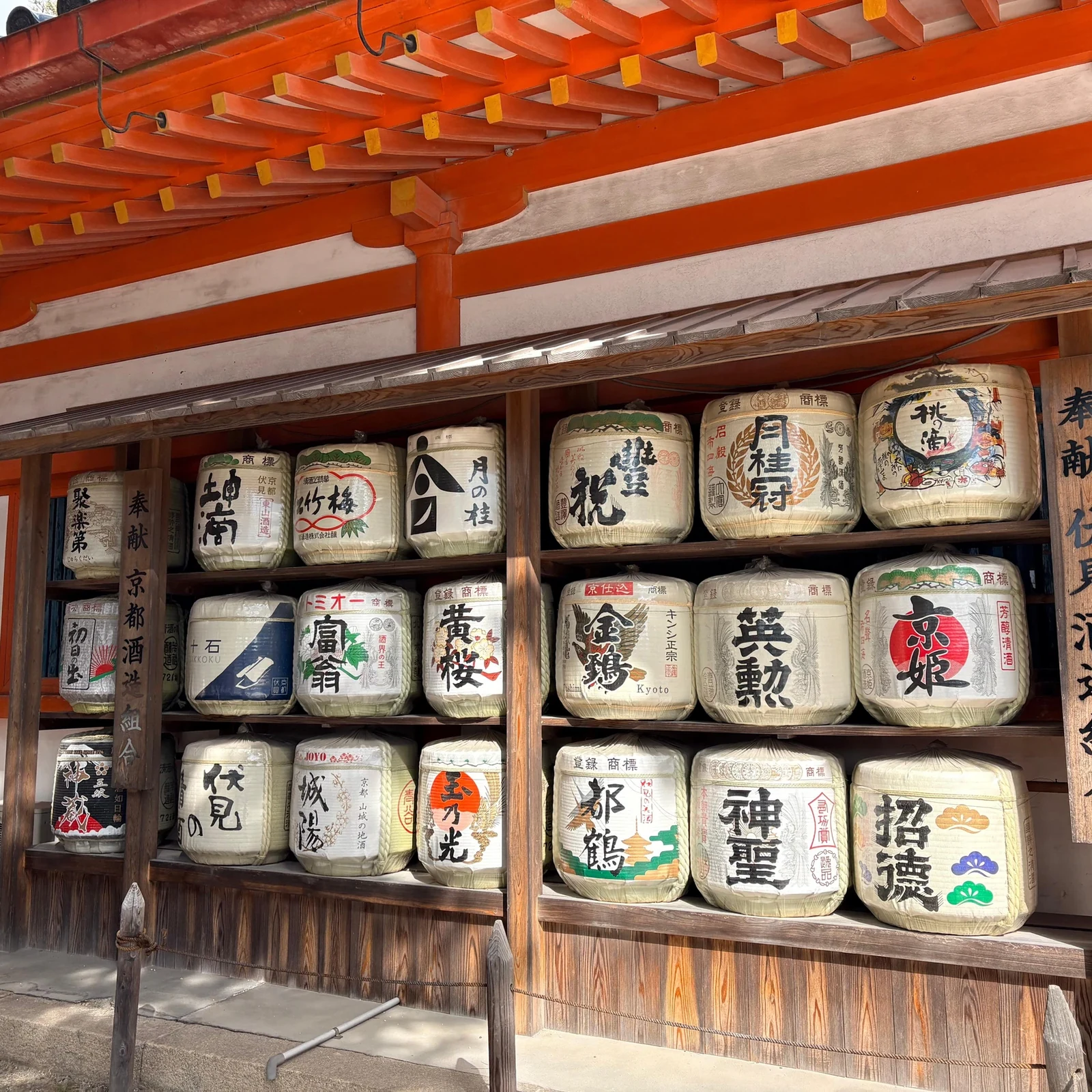 Visite de Kyoto en vélo électrique entre temples et ruelles
