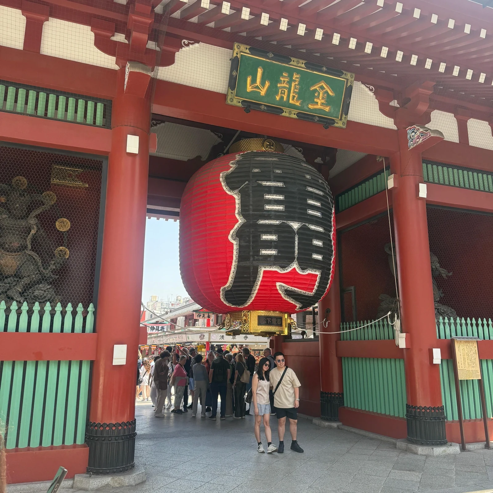 Private Ganztagestour durch Tokio mit Hotelabholung und flexibler Route