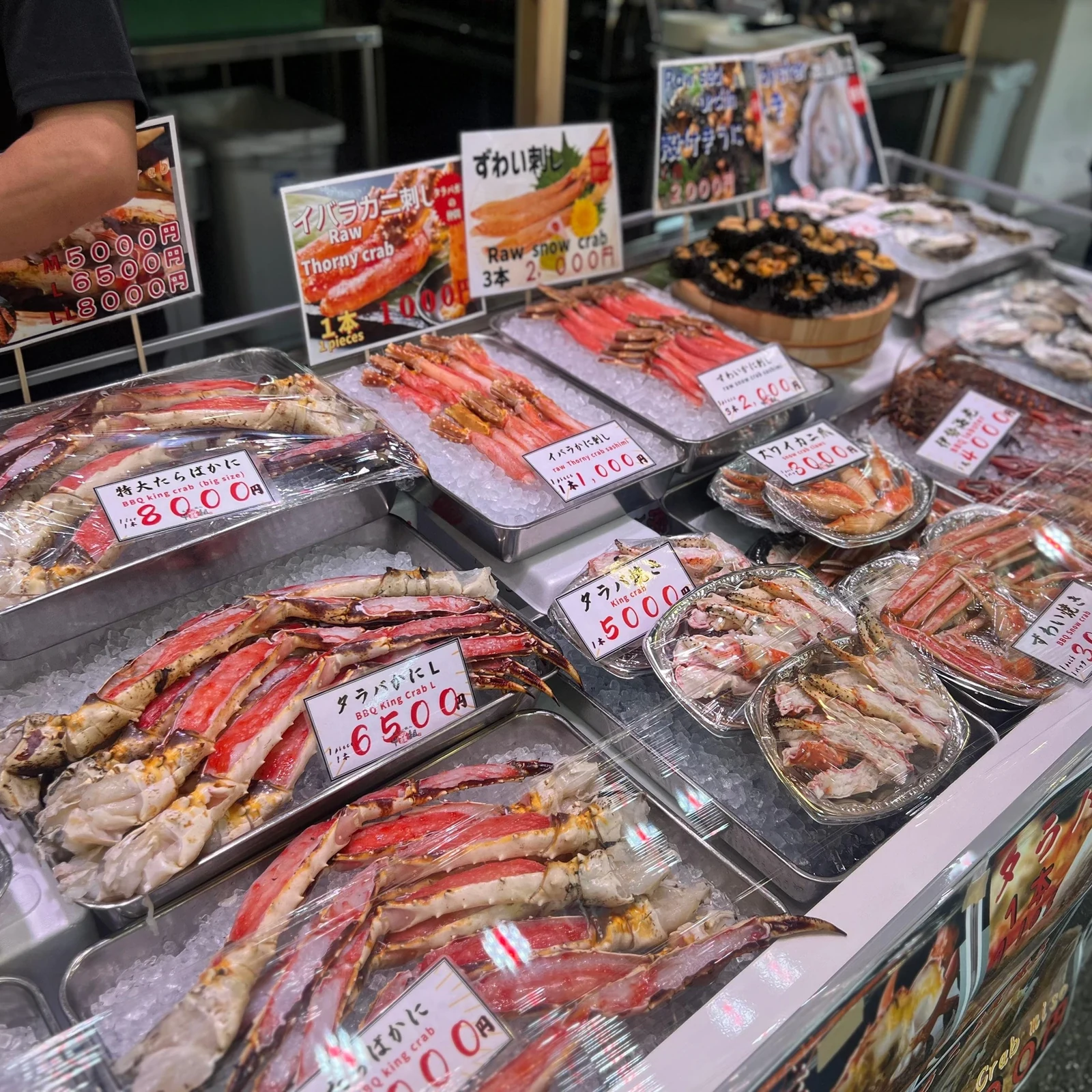 Visite guidée du marché de Tsukiji à Tokyo | Food tour en petit groupe