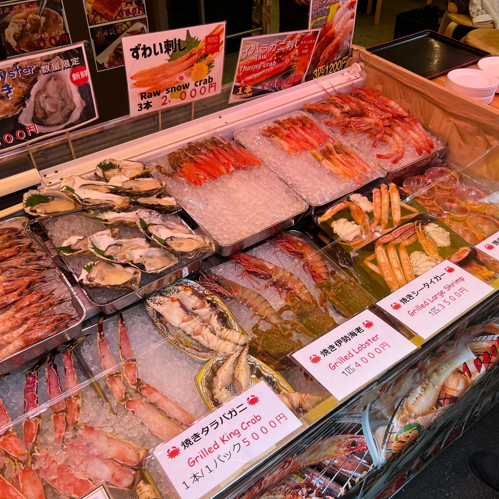 Visita guiada al mercado de Tsukiji en Tokio con guía local