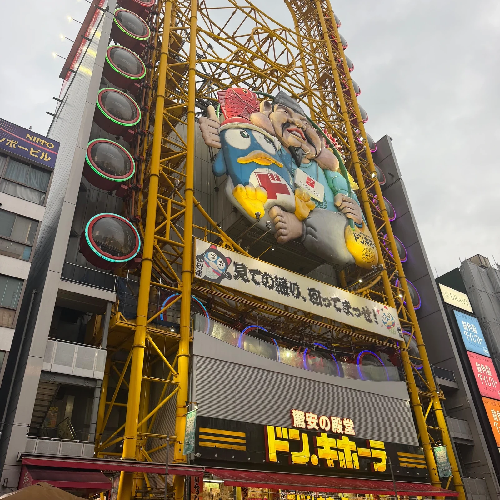 Dotonbori-Flussfahrt in Osaka mit Blick auf das Glico-Schild