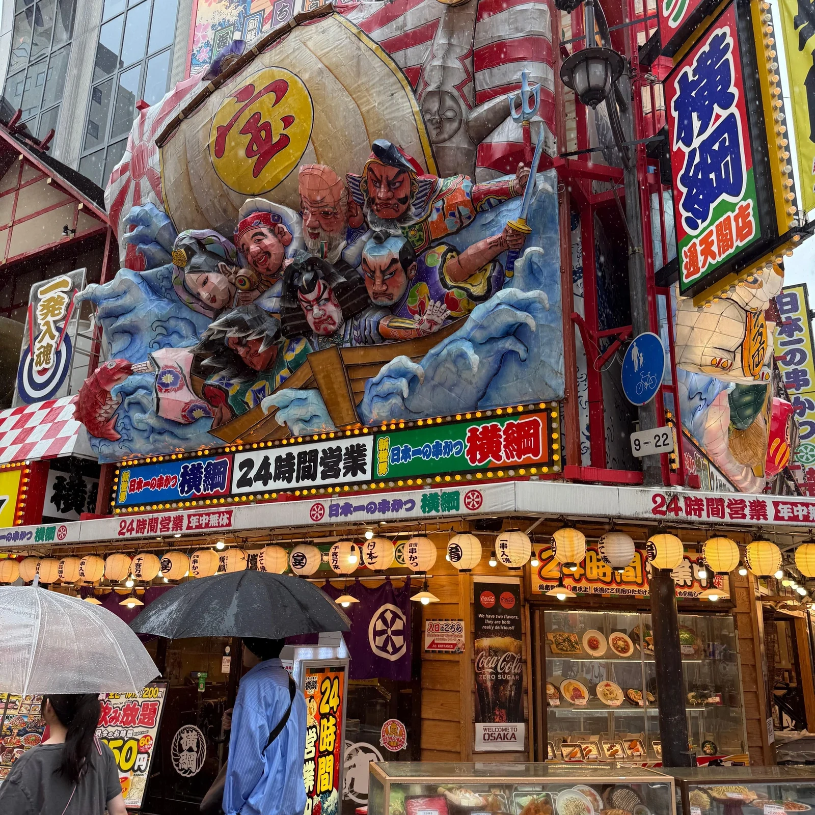 Tour gastronómico por Shinsekai en Osaka: 15 degustaciones y 3 bebidas
