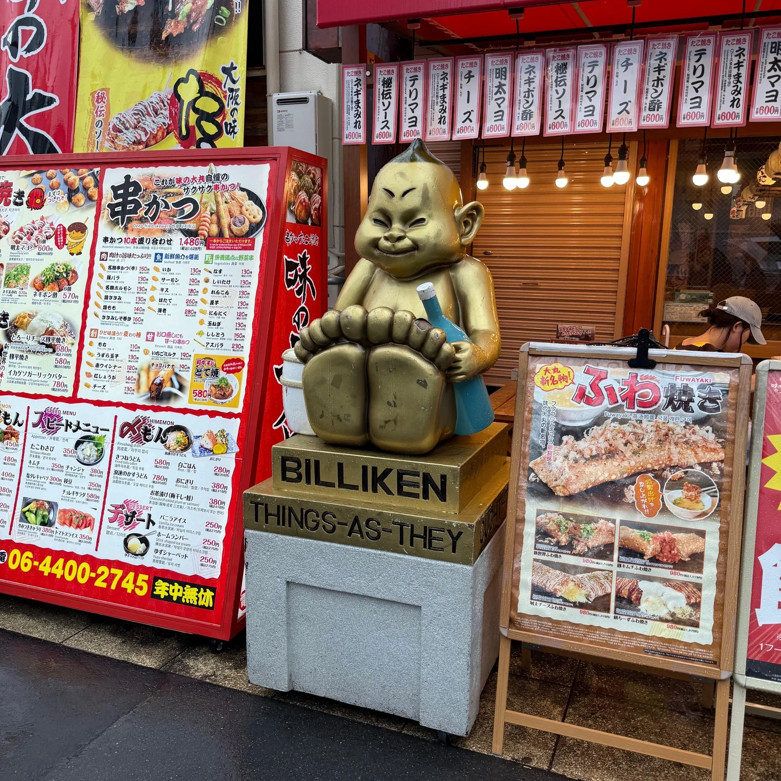 Visite gastronomique de Shinsekai à Osaka