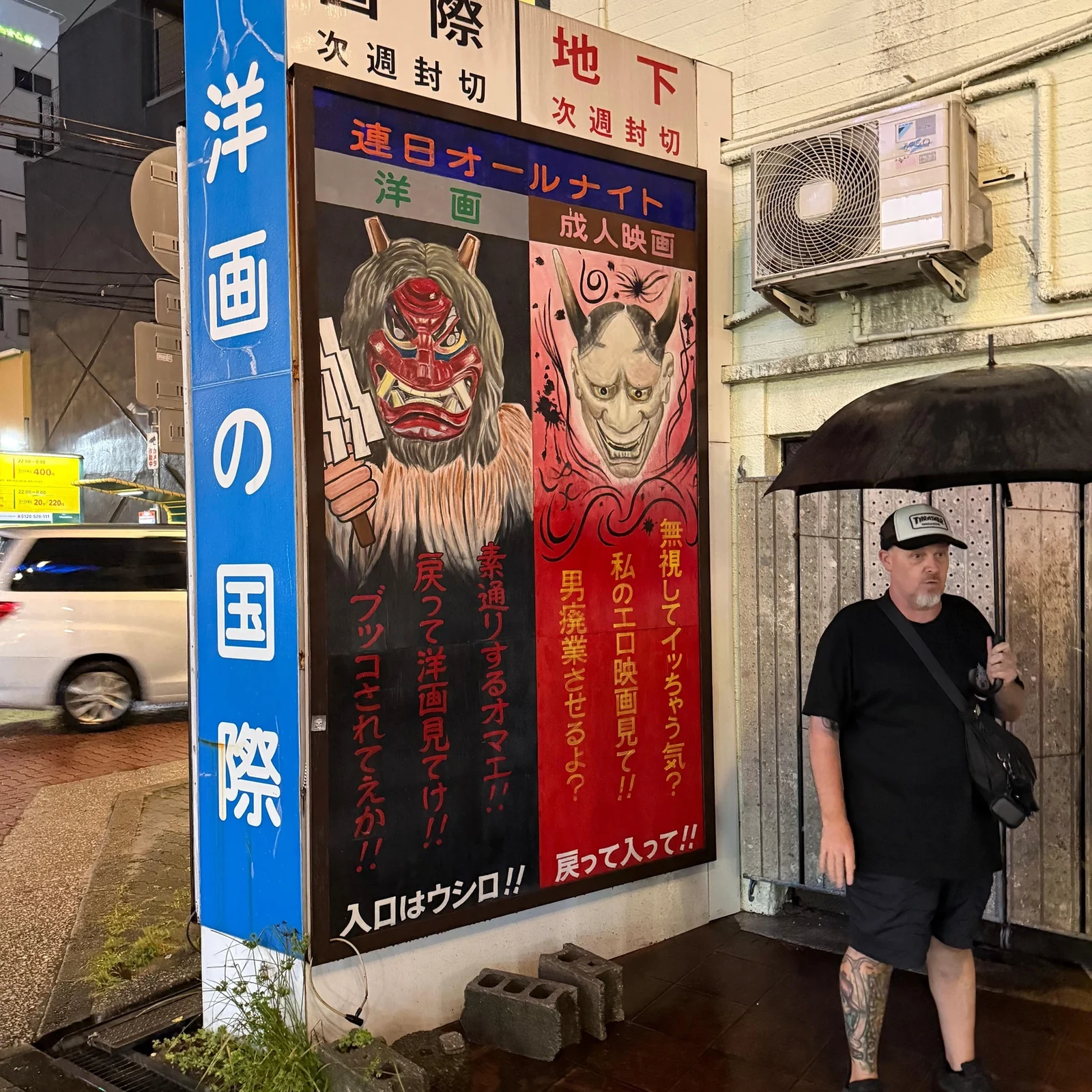 Visite gastronomique de Shinsekai à Osaka