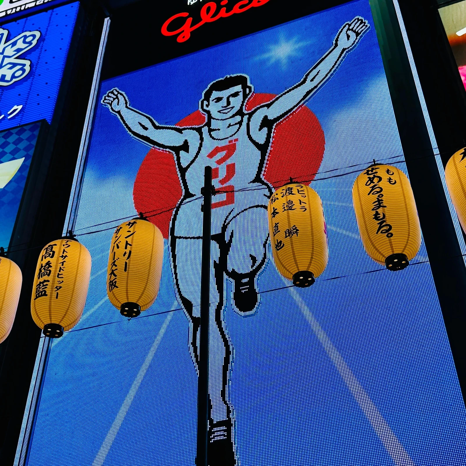 Osaka-Rundgang mit Bootsfahrt auf dem Dotonbori-Fluss