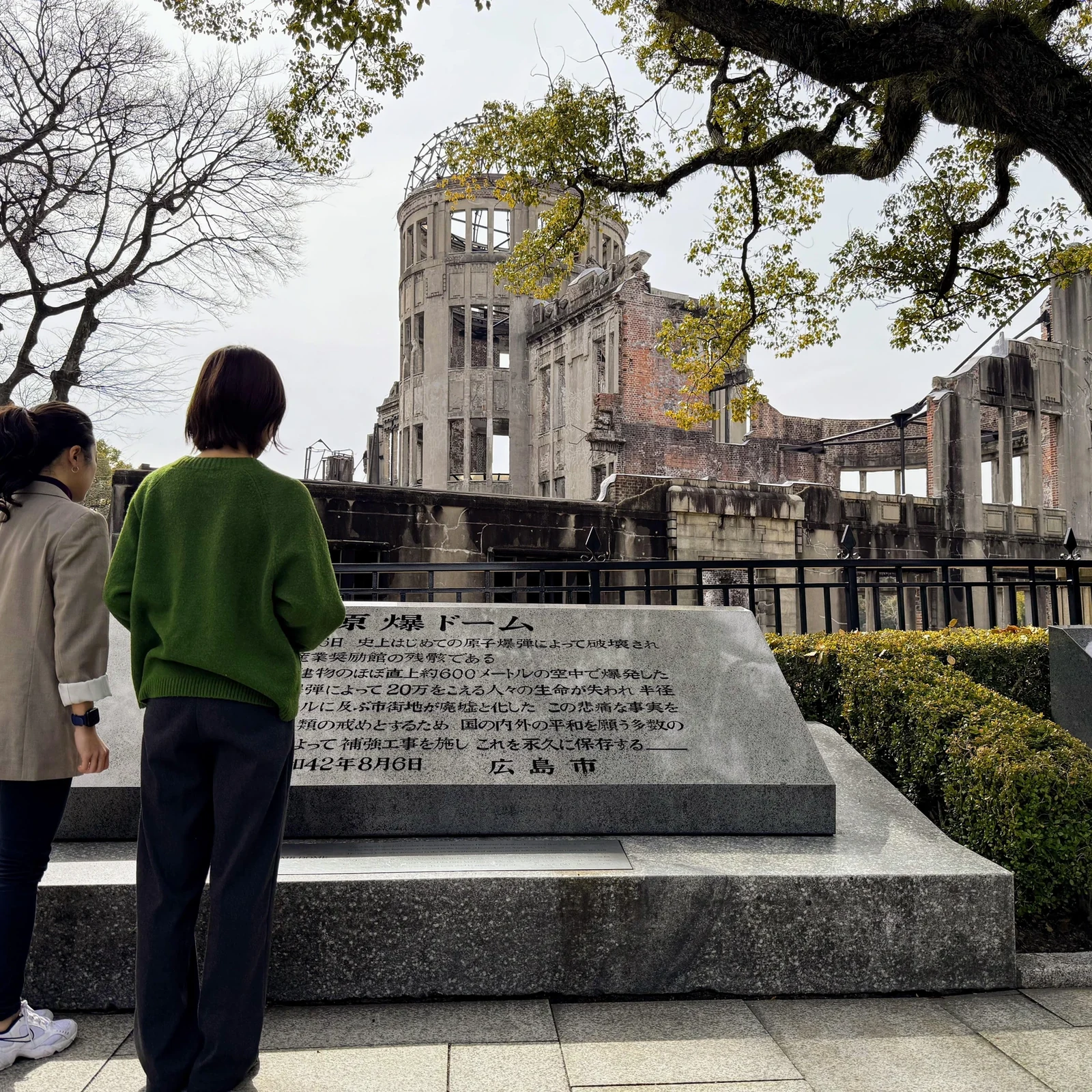 Tour por Hiroshima y Miyajima en un día