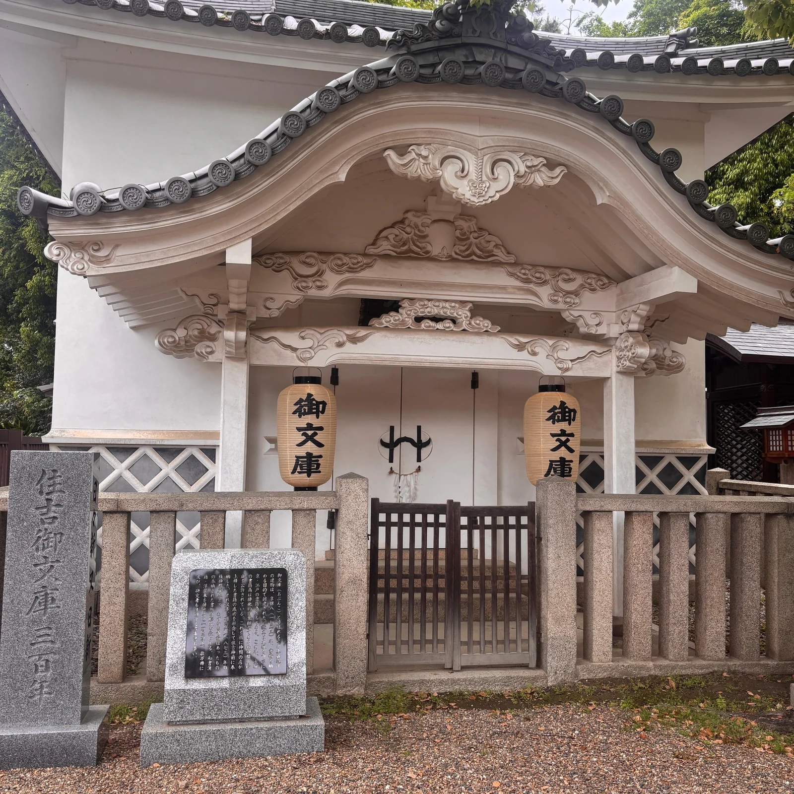 Tour privado por Osaka en vehículo para descubrir la ciudad en un día