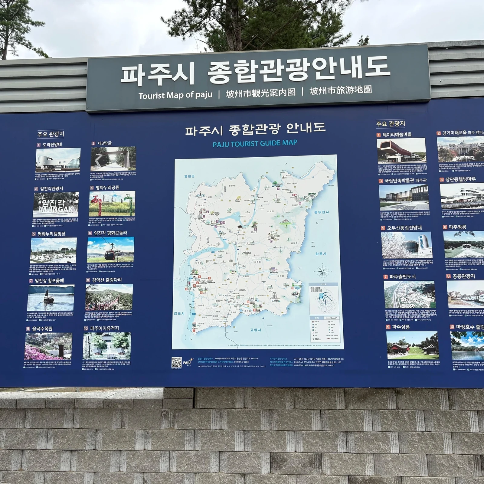 Tour DMZ desde Seúl con desertor norcoreano, tercer túnel y puentes