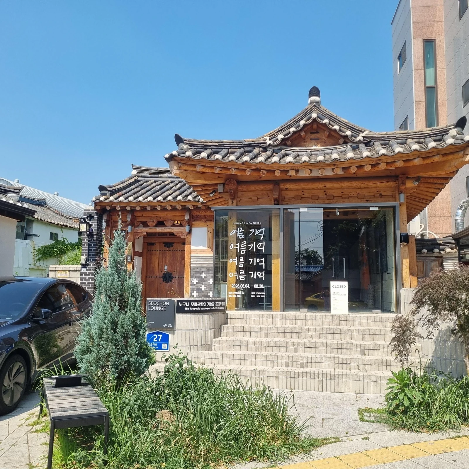 Private Stadtführung durch Seoul: Paläste, Inwangsan und lokale Viertel