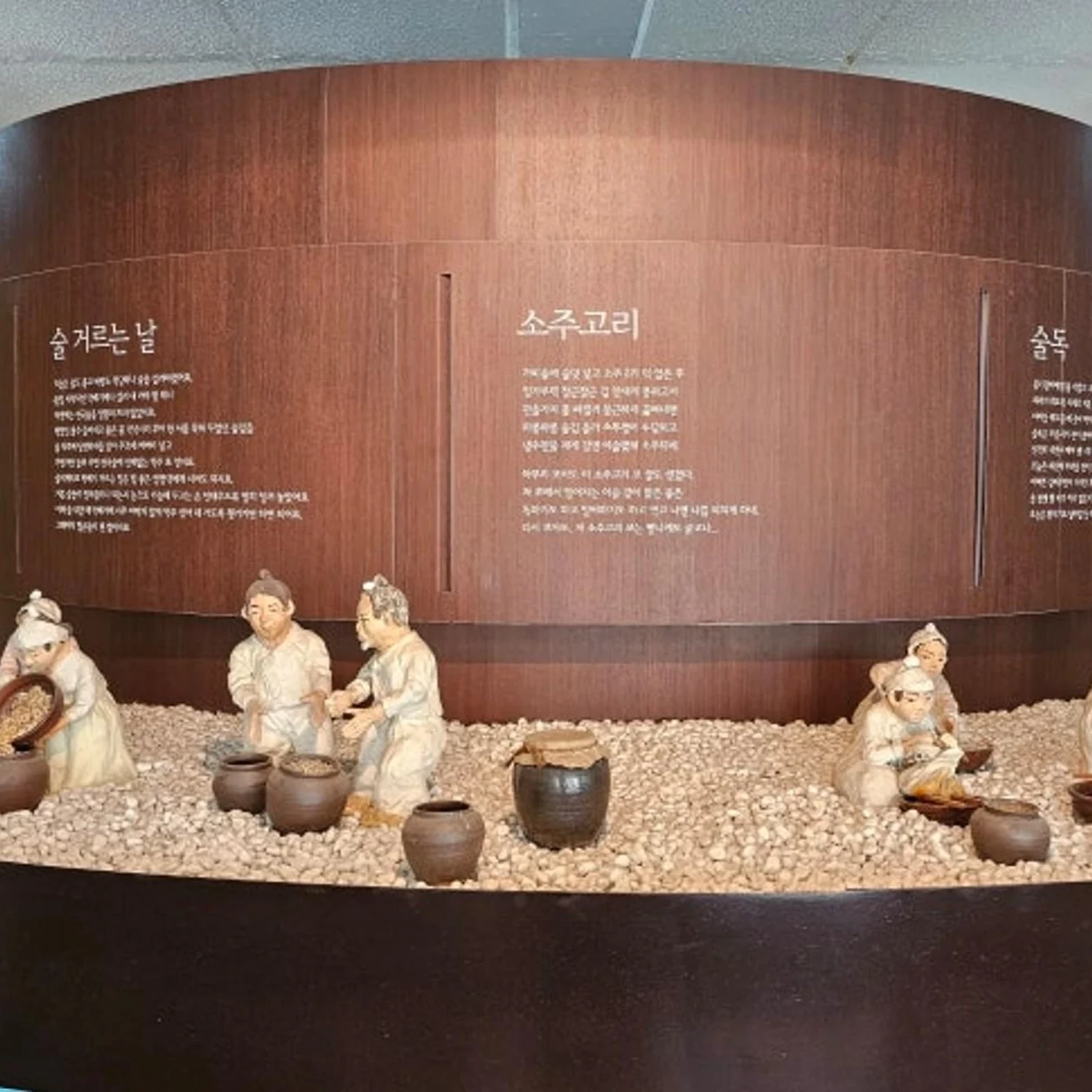 Brauereitour ab Seoul mit koreanischem Mittagessen und frischem Makgeolli