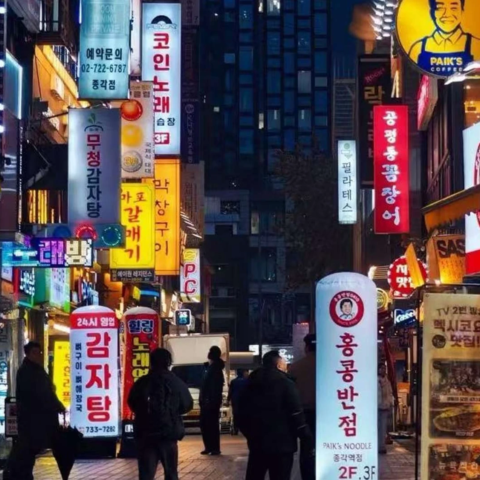 Kleingruppentour durch das moderne Seoul: Hongdae, Gangnam und COEX