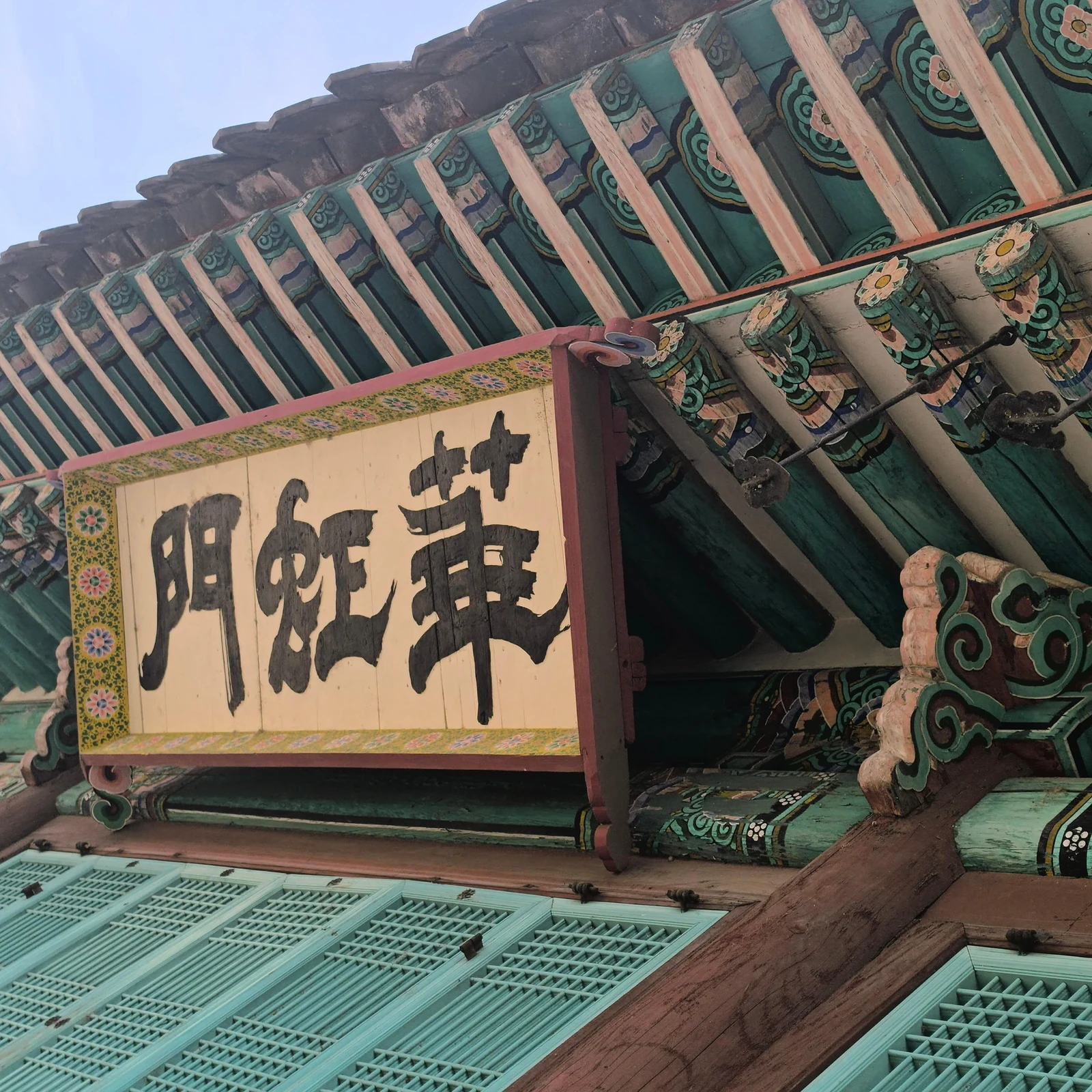 Tagesausflug von Seoul nach Suwon und Gwangmyeong: Hwaseong, Starfield und Höhle