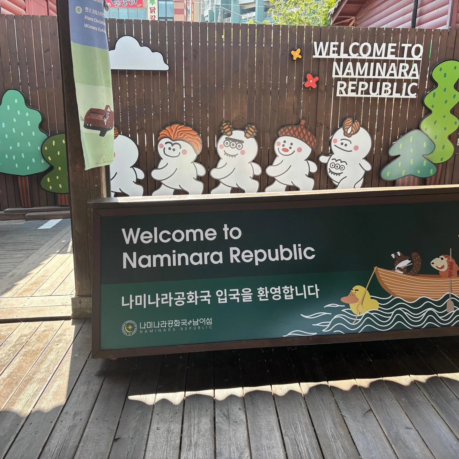 Tagesausflug ab Seoul zum Seoraksan, nach Nami Island und zum Garden of Morning Calm