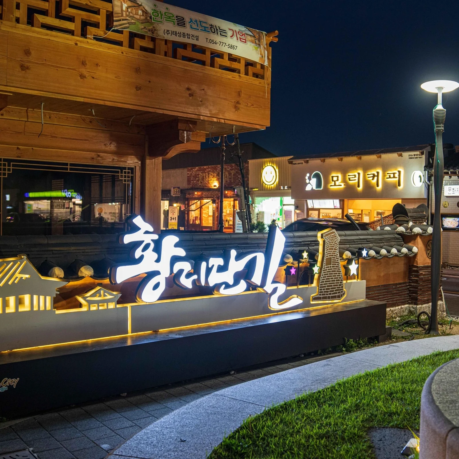Tagesausflug von Busan nach Gyeongju: Geführte Silla-Tour