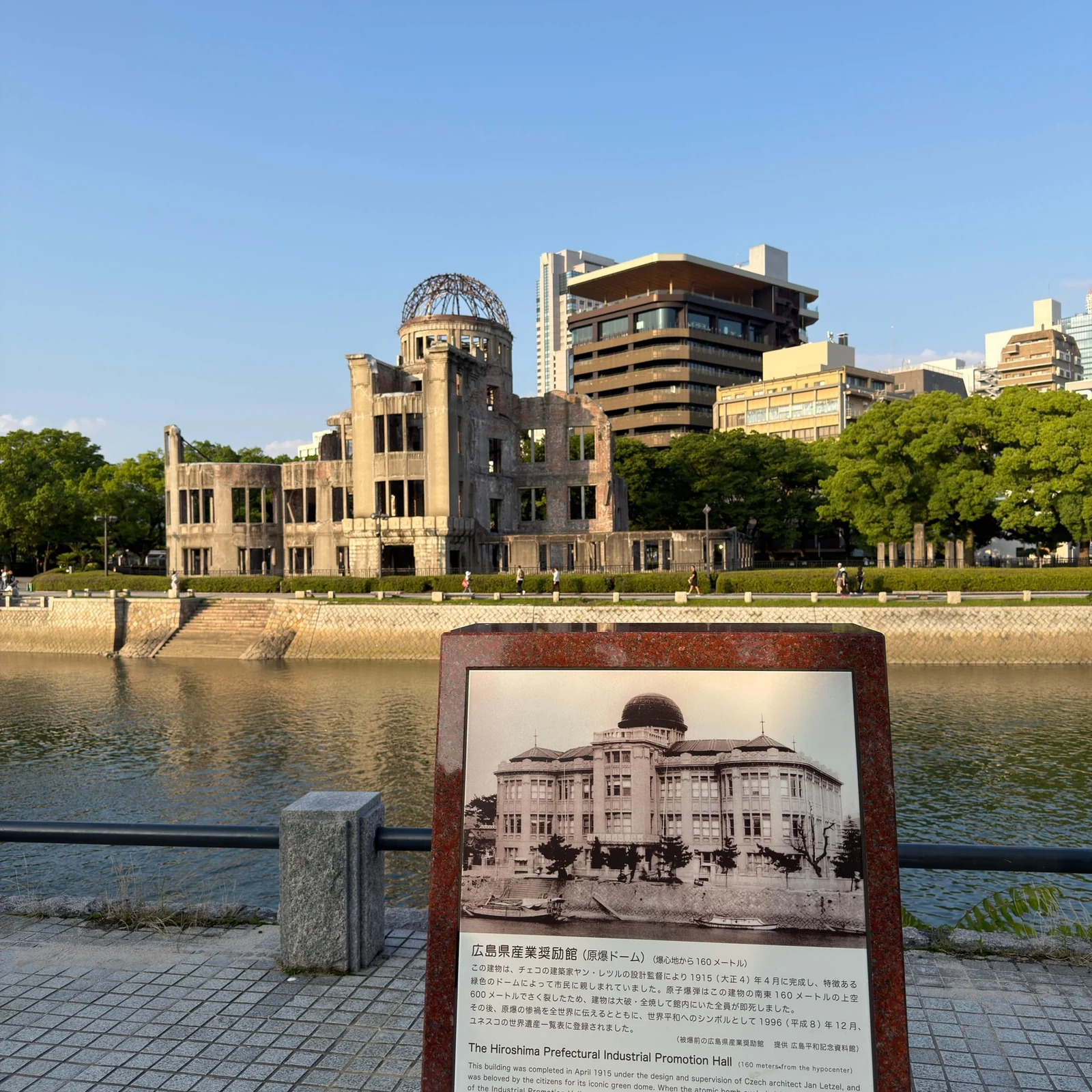 Historischer Rundgang durch Hiroshima und den Friedenspark
