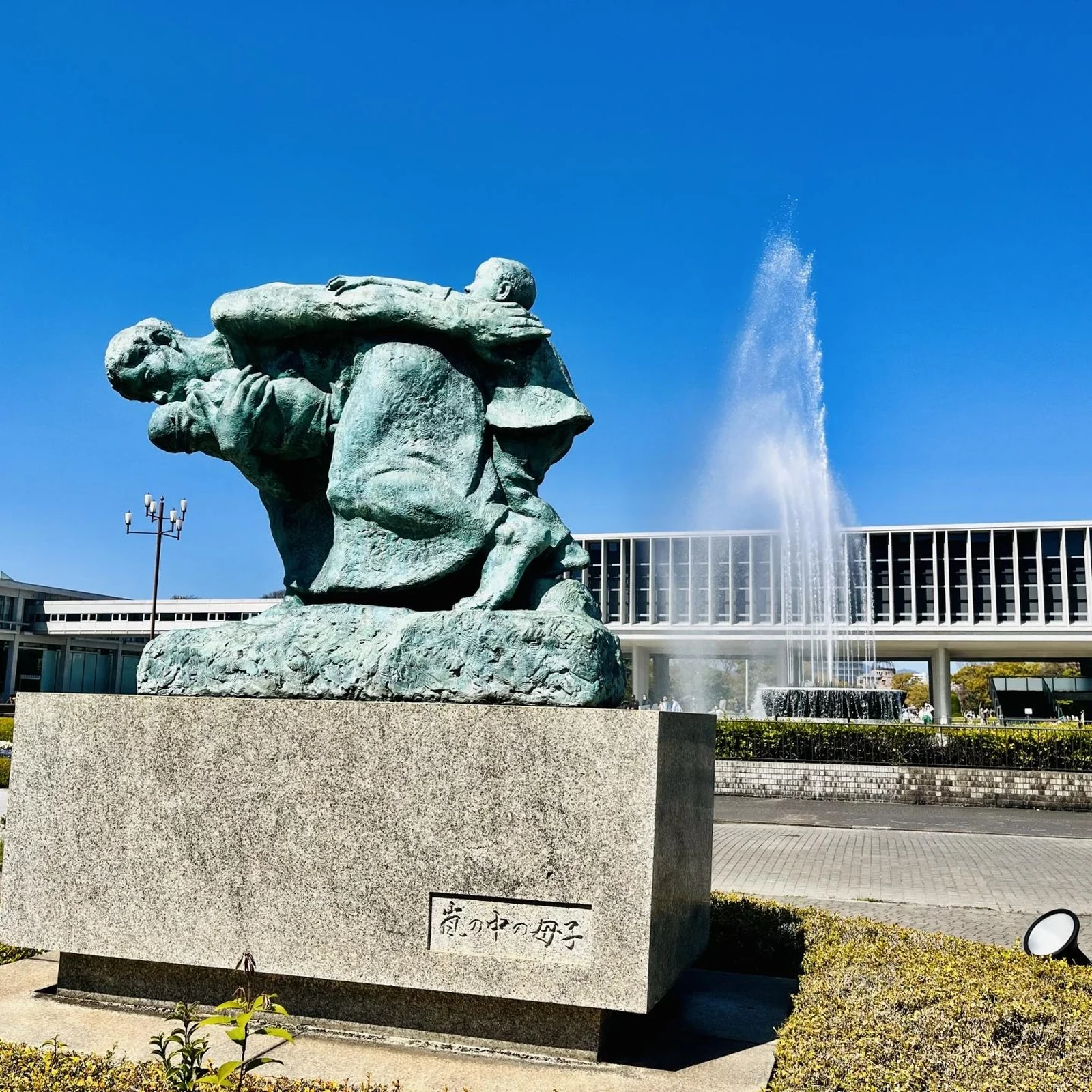 Tour de día completo por Hiroshima: historia, cultura y Parque de la Paz