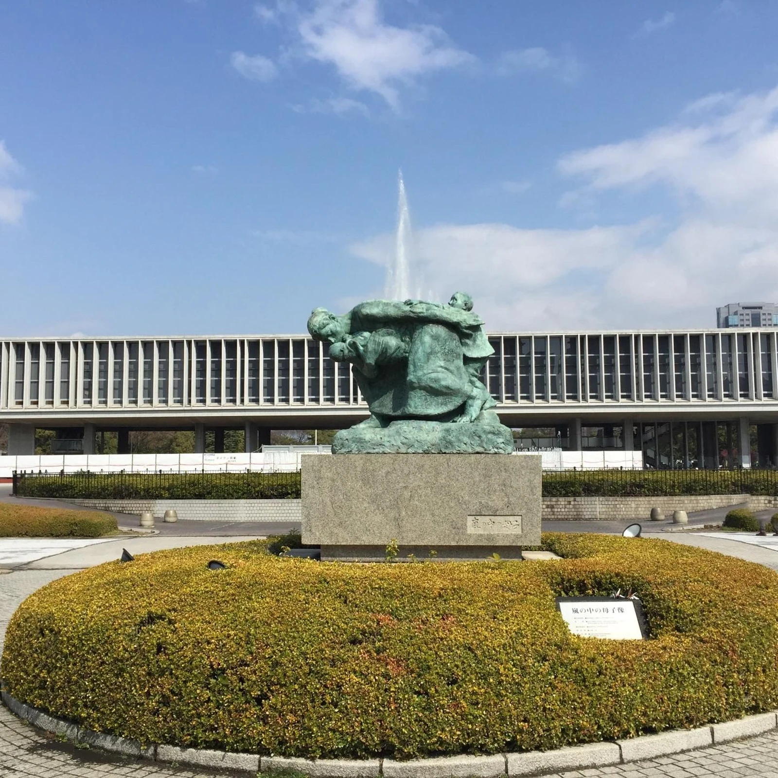 Tour de día completo por Hiroshima: historia, cultura y Parque de la Paz