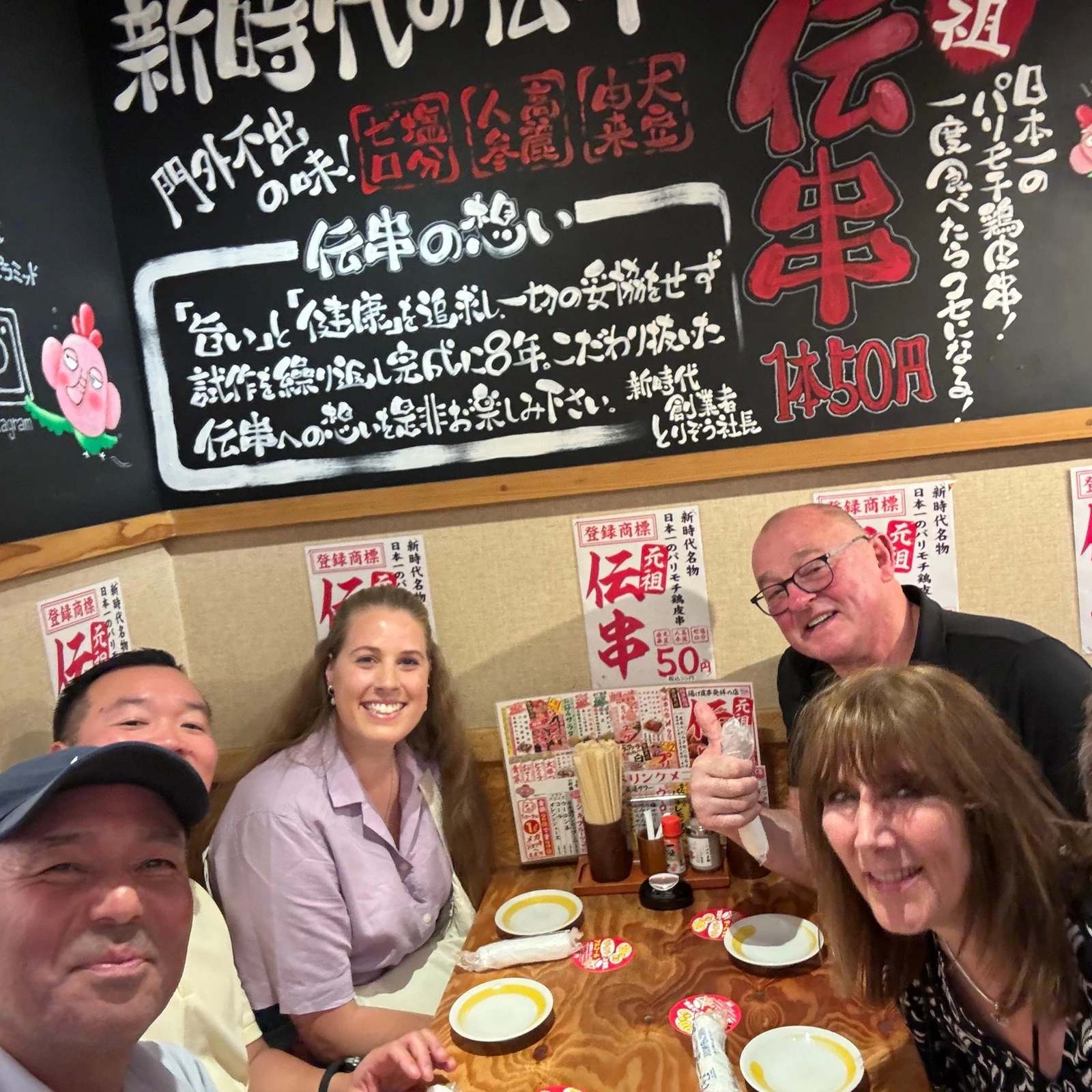Food- und Bar-Tour in Hiroshima