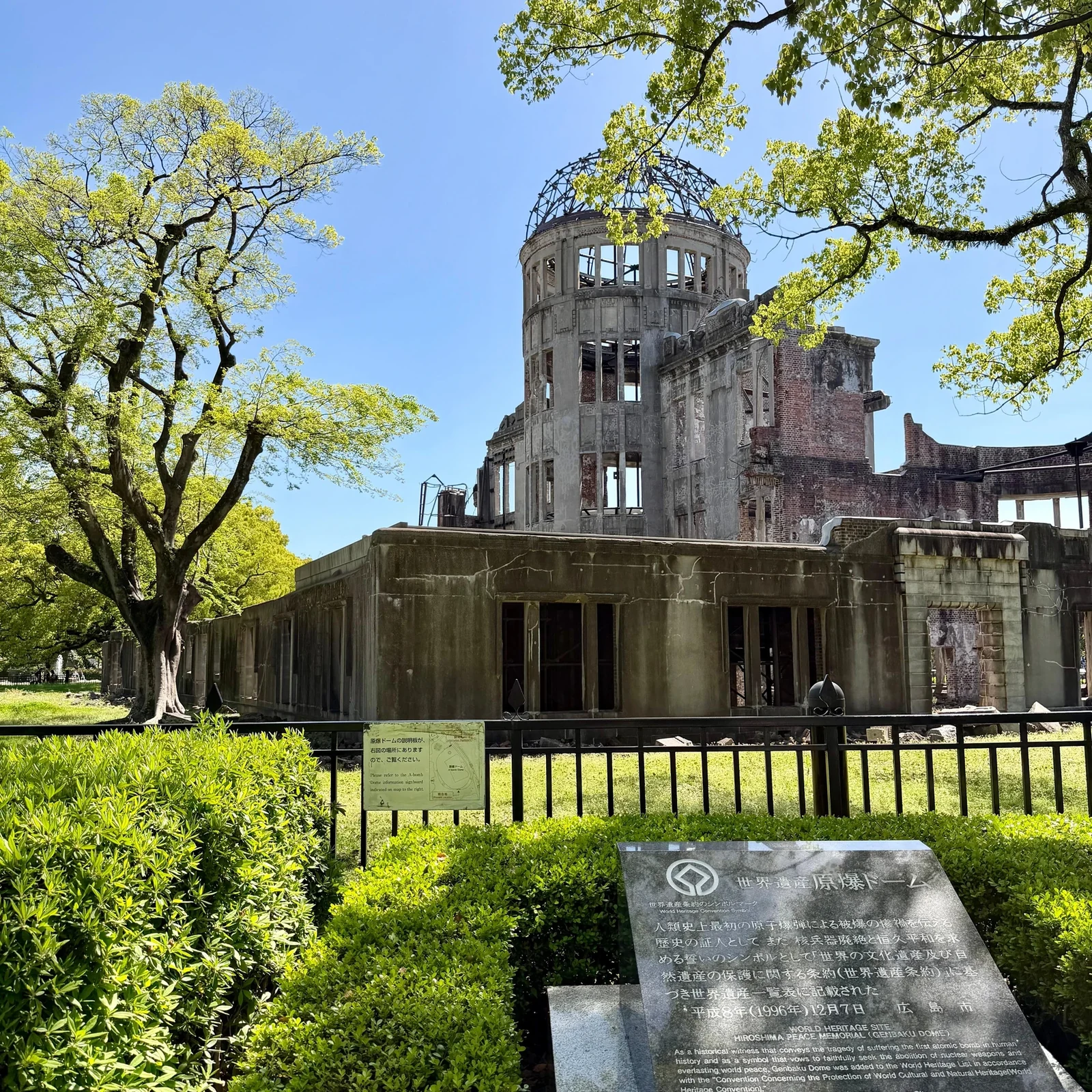 Visite guidée Hiroshima et Miyajima en une journée